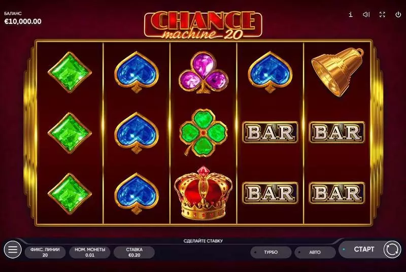 Chance Machine 20 Endorphina Slot Game released in August 2020 - 