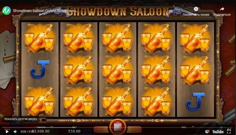 Showdown Saloon Microgaming Slot Game released in December 2018 - Re-Spin